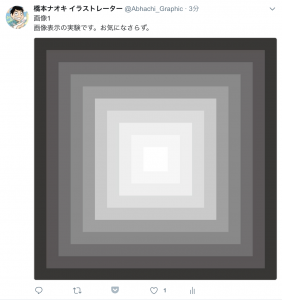 Twitter プレビュー画像をきれいに表示する最適な方法を探る Hashimoto Naokiブログ