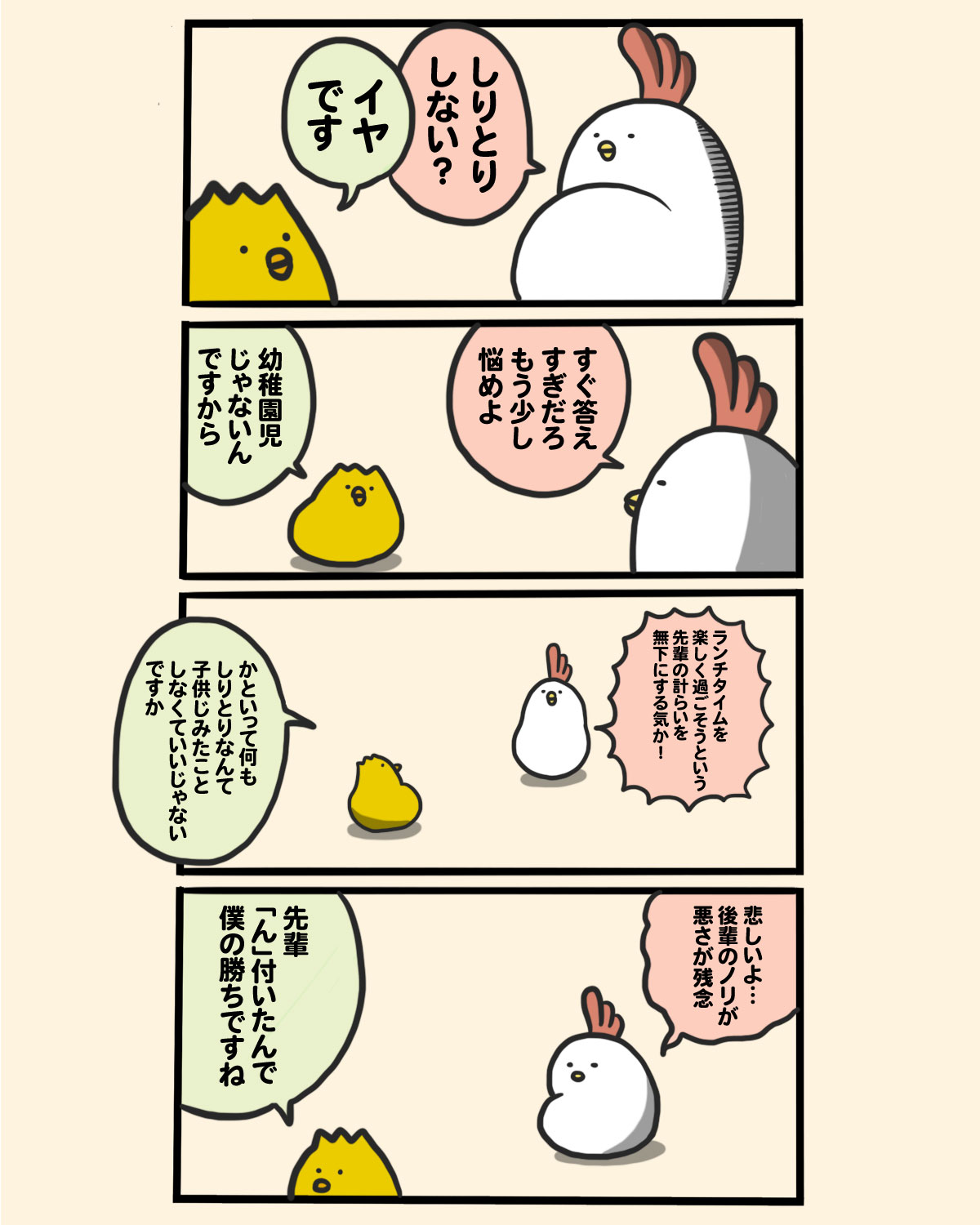 えろ 漫画 毎日