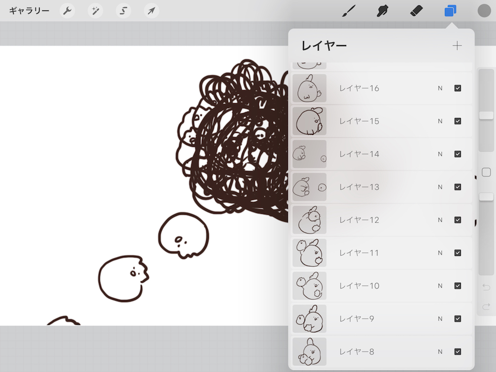 1年使って分かった Ipadお絵描きアプリの決定版 Procreate の良さと欠点を挙げてみる Hashimoto Naokiブログ