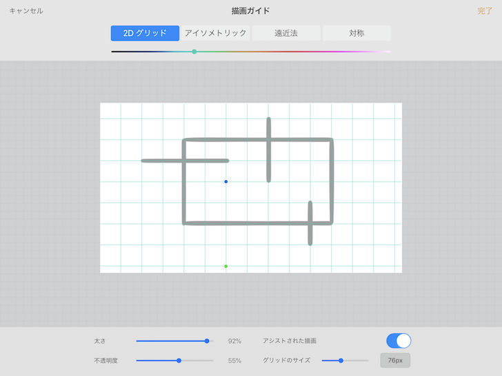 1年使って分かった Ipadお絵描きアプリの決定版 Procreate の良さと欠点を挙げてみる Hashimoto Naokiブログ